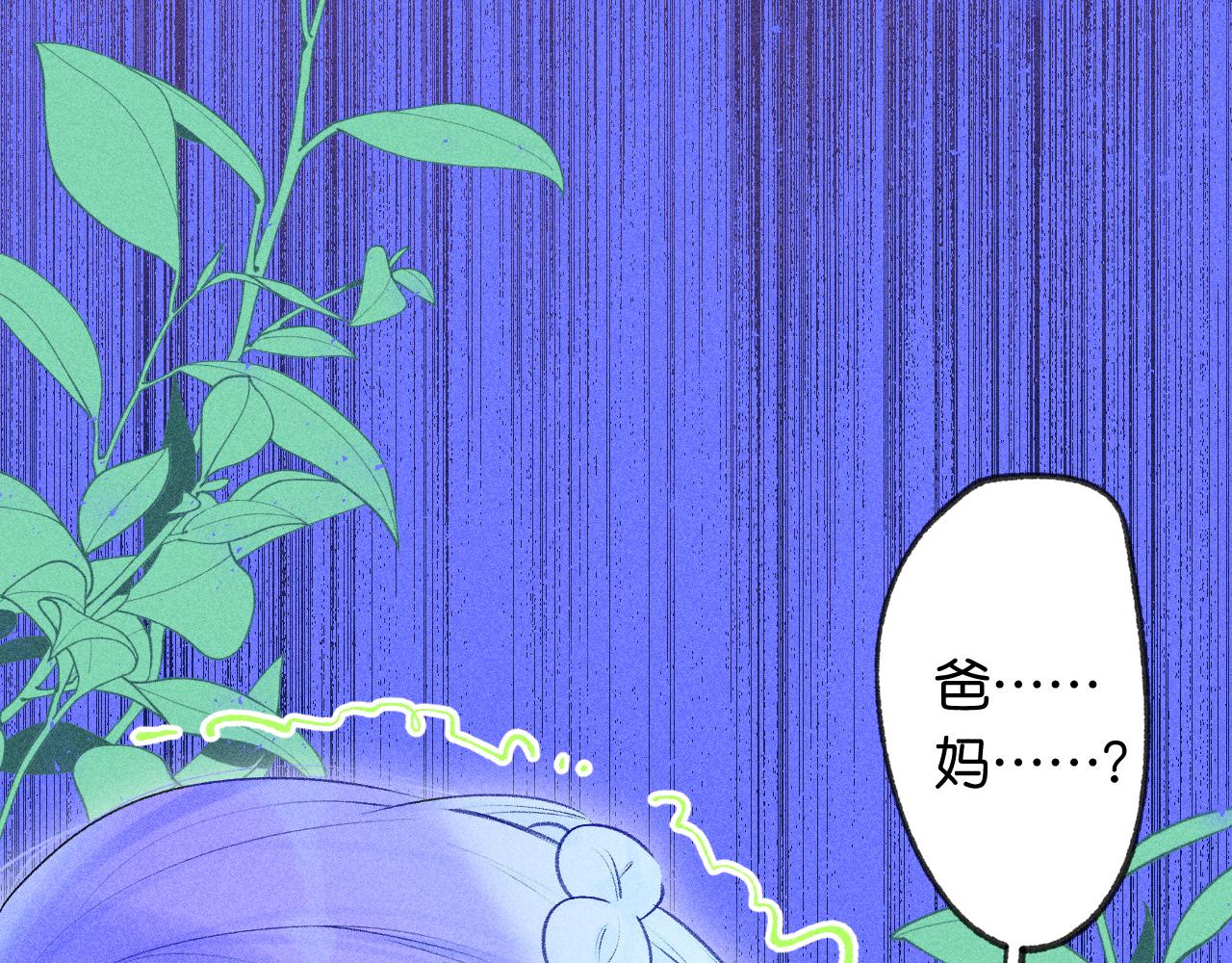53-担忧(1/3)-第56话