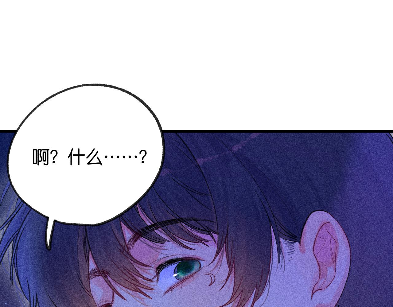 53-担忧(1/3)-第56话