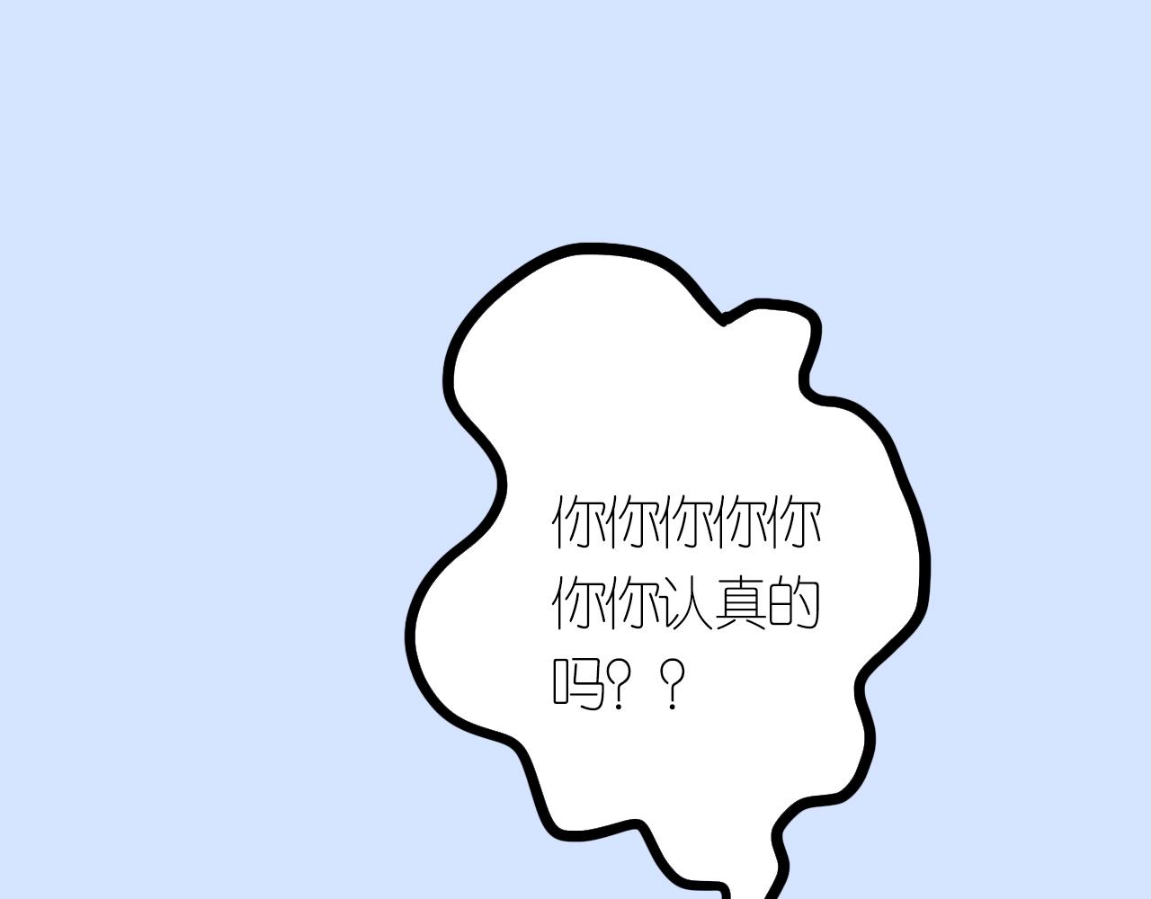 4-鬼的存在性质(1/4)-第6话