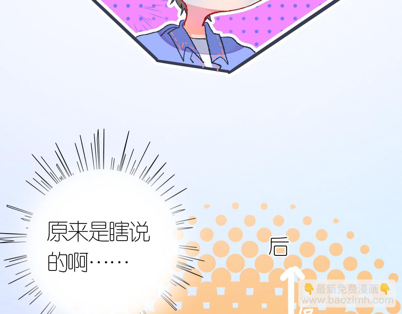4-鬼的存在性质(1/4)-第6话
