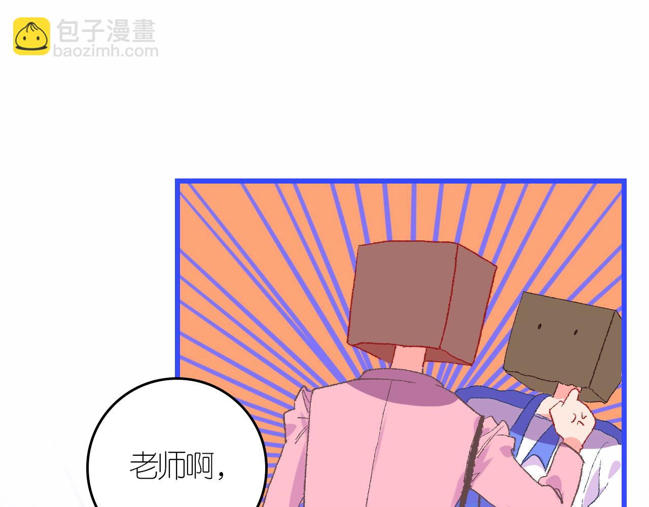 4-鬼的存在性质(1/4)-第6话
