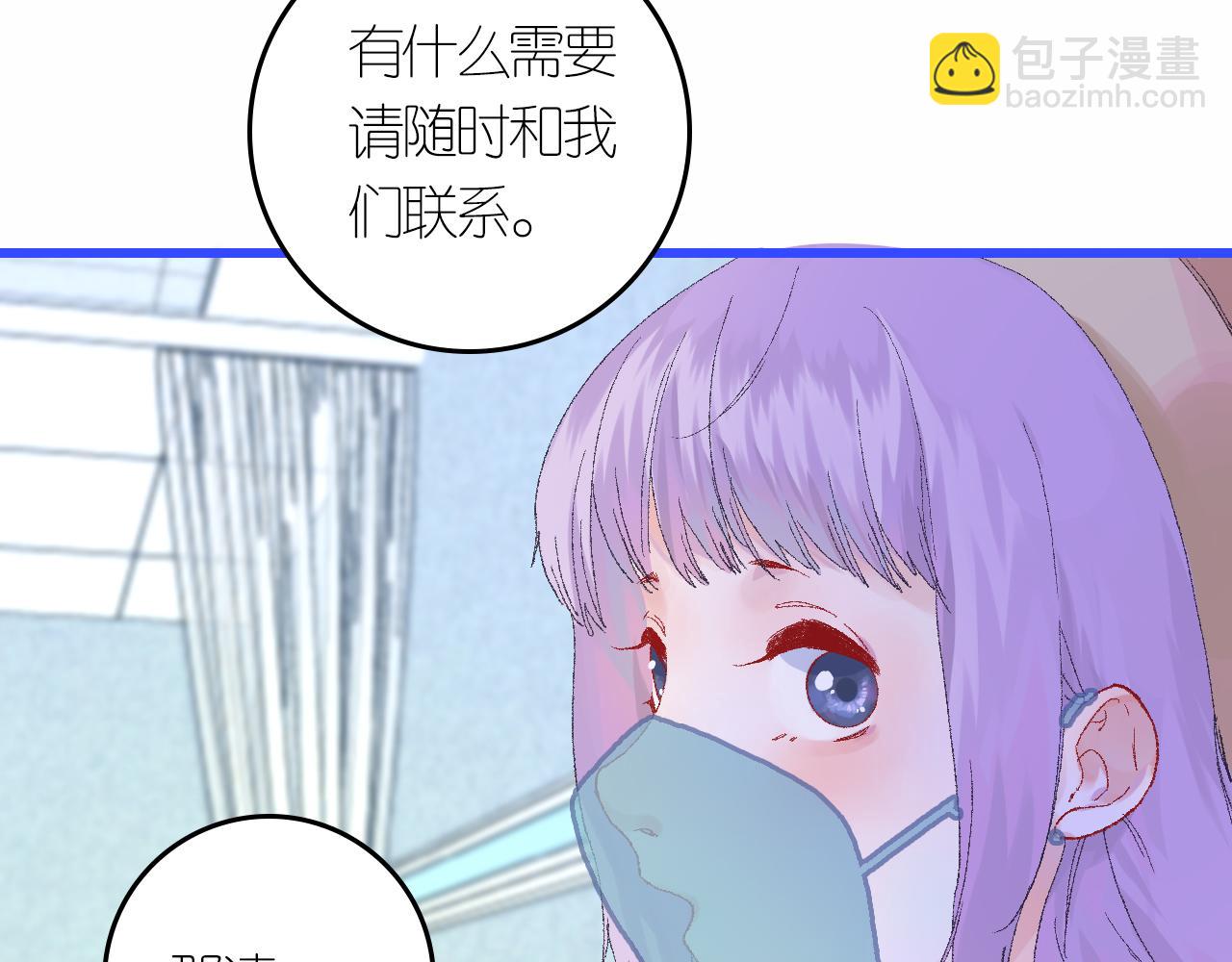 4-鬼的存在性质(1/4)-第6话