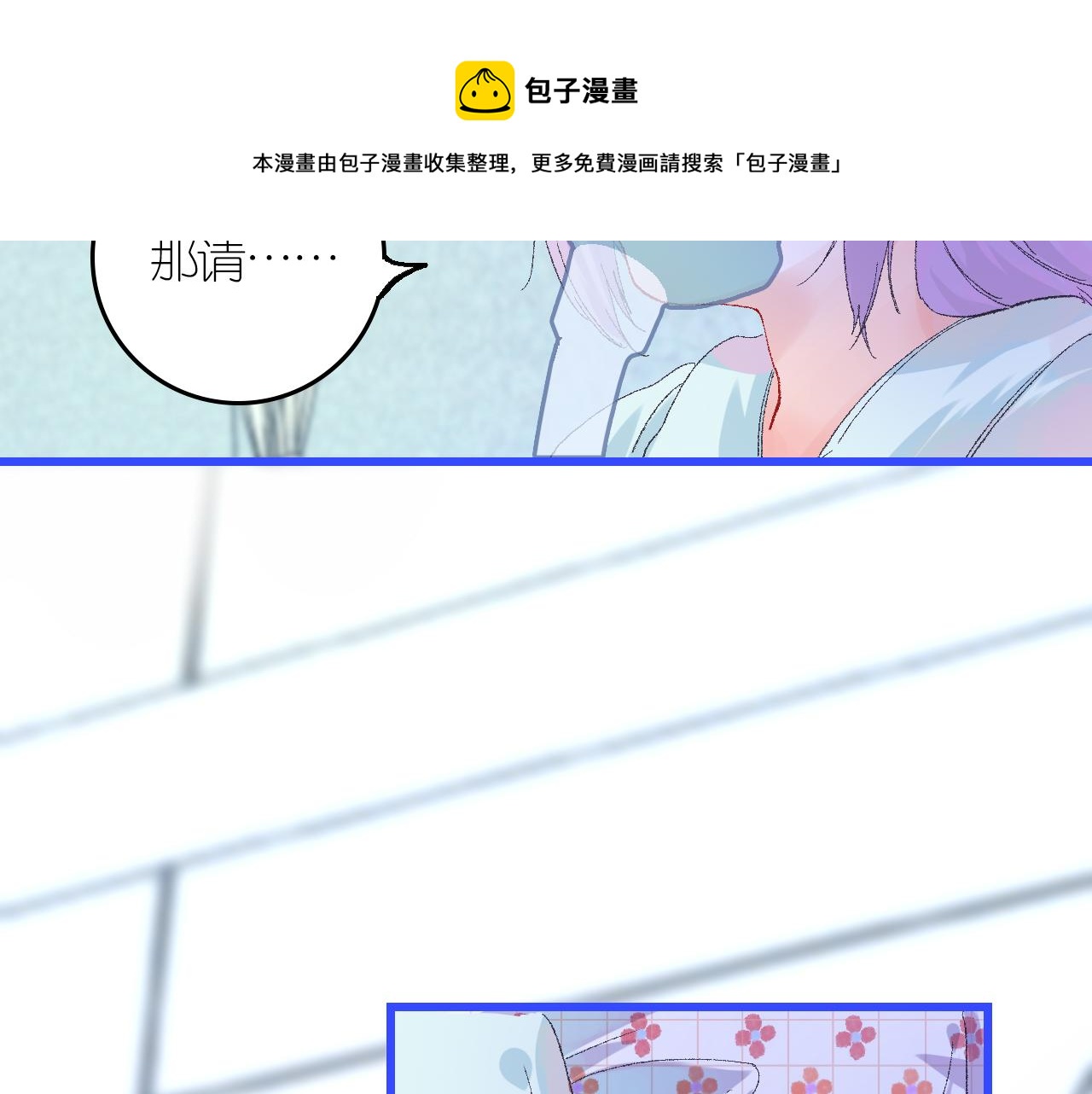 4-鬼的存在性质(1/4)-第6话