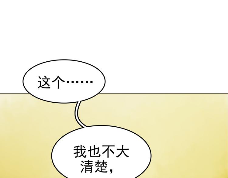 第2话  诡房异照（2）(1/4)-第2话