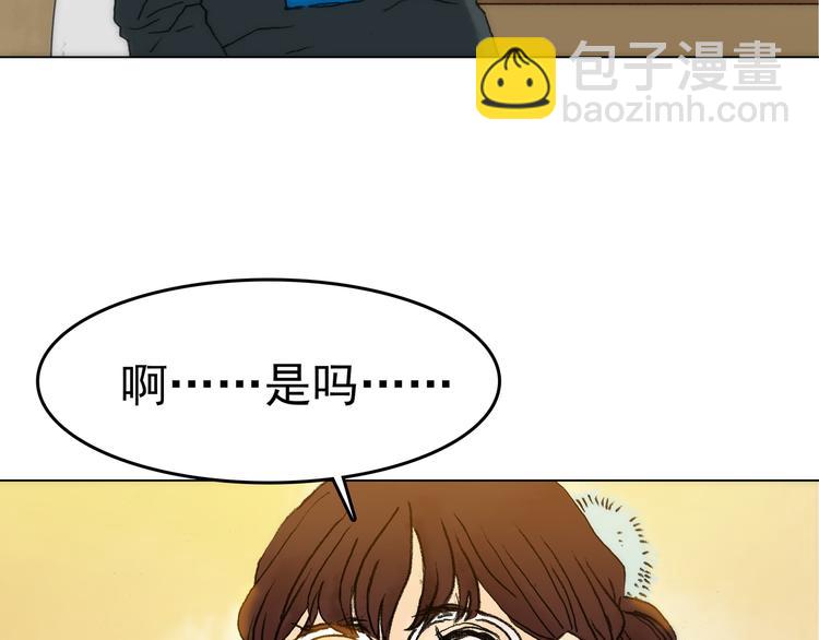 第2话  诡房异照（2）(1/4)-第2话