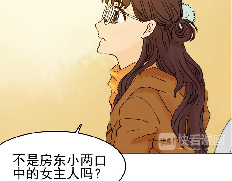 第2话  诡房异照（2）(1/4)-第2话