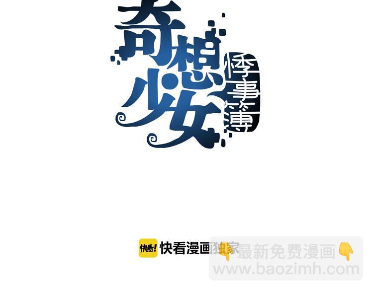 第2话  诡房异照（2）(1/4)-第2话