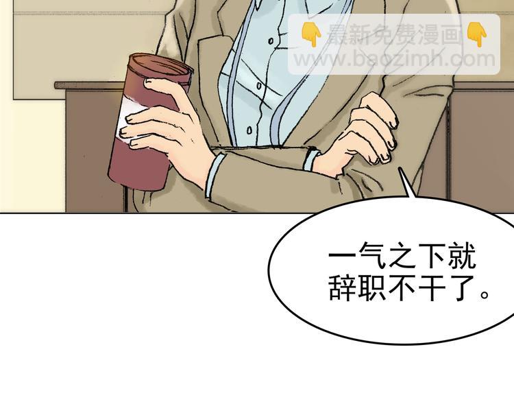 第2话  诡房异照（2）(1/4)-第2话