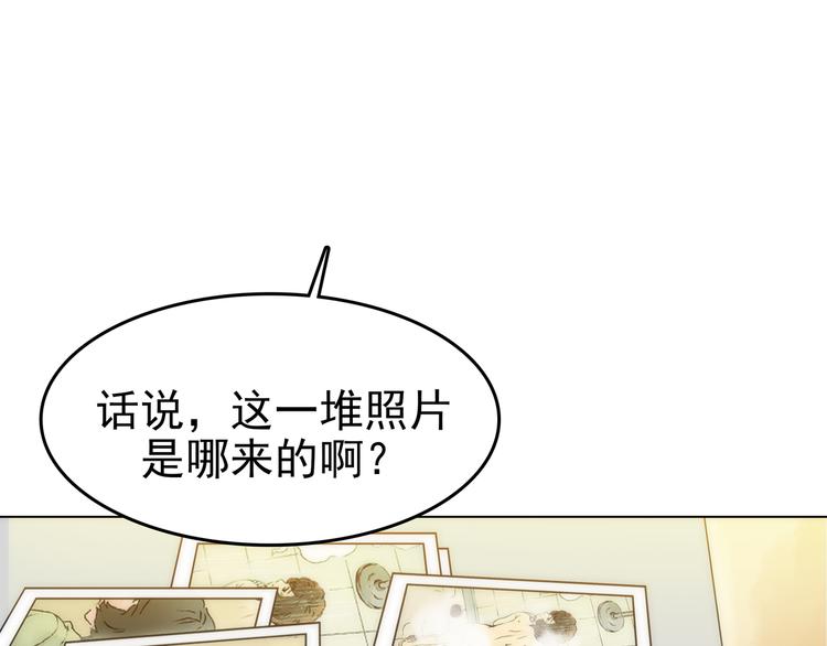 第2话  诡房异照（2）(1/4)-第2话