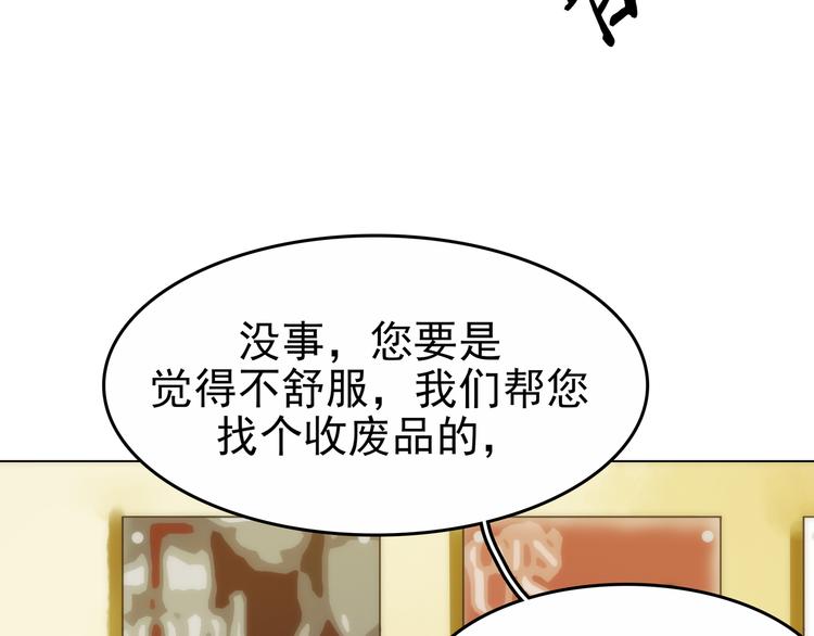 第2话  诡房异照（2）(1/4)-第2话