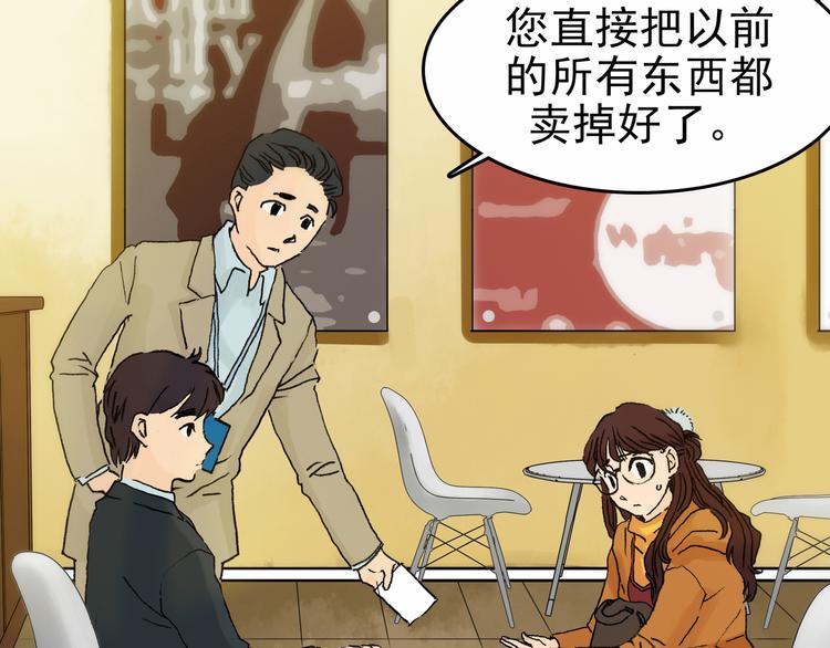 第2话  诡房异照（2）(1/4)-第2话