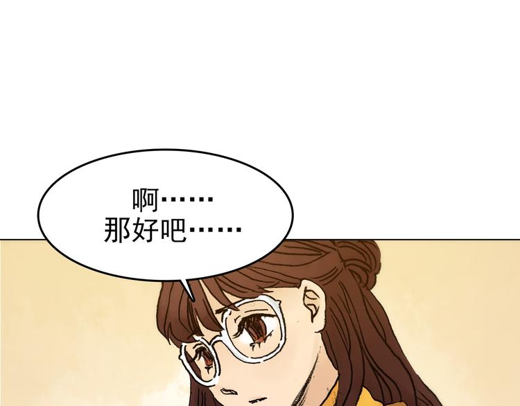 第2话  诡房异照（2）(1/4)-第2话