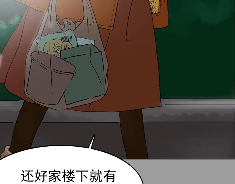 第2话  诡房异照（2）(1/4)-第2话
