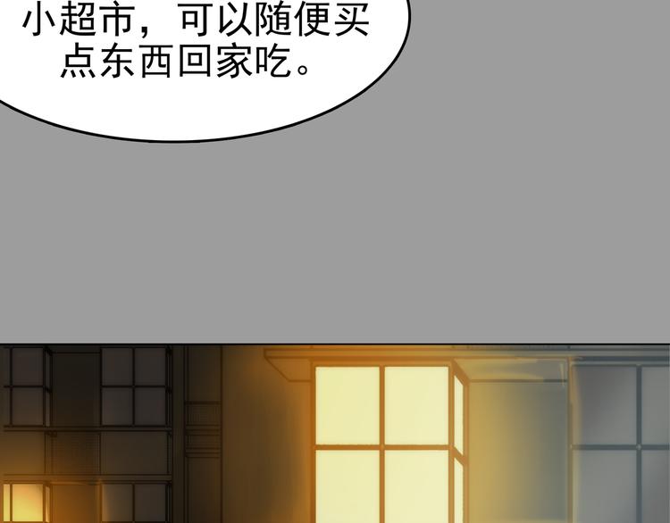 第2话  诡房异照（2）(1/4)-第2话