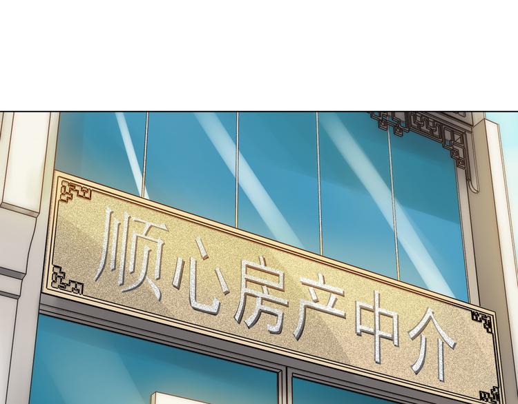第2话  诡房异照（2）(1/4)-第2话