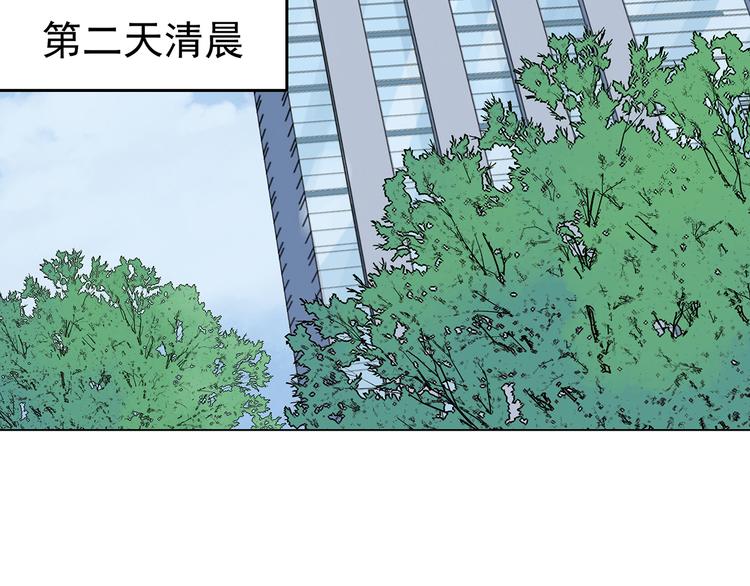 第12话 薄冰（2）(1/3)-第12话