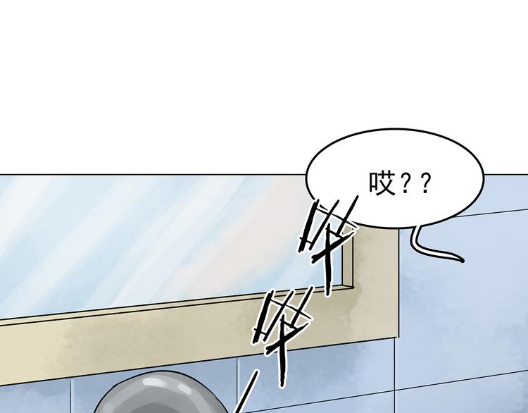 第12话 薄冰（2）(1/3)-第12话
