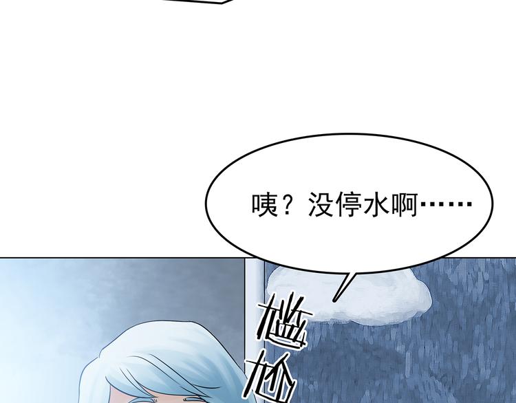 第12话 薄冰（2）(1/3)-第12话