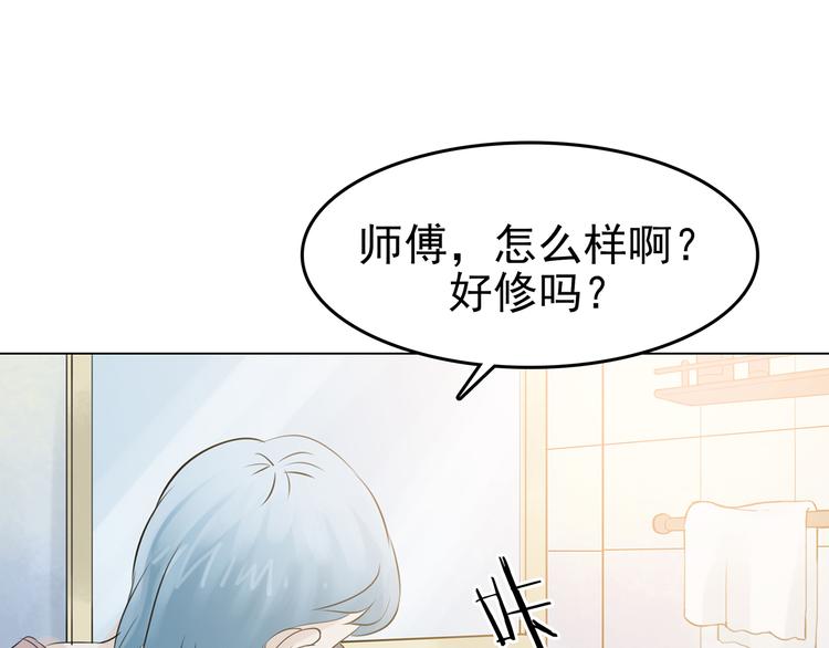 第12话 薄冰（2）(1/3)-第12话