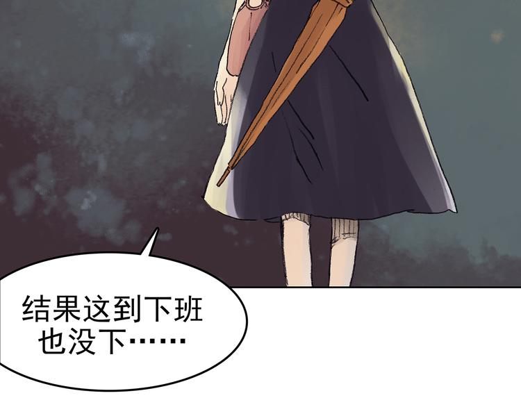 第14话  城市海洋（1）(1/3)-第14话