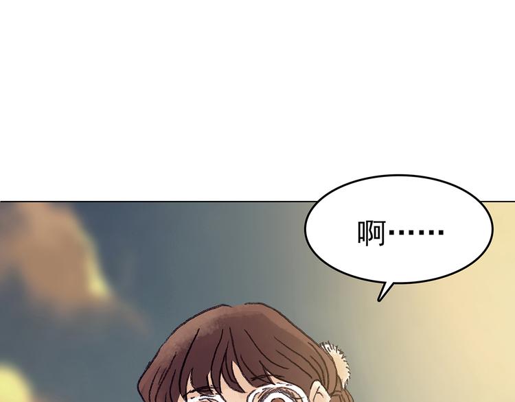 第14话  城市海洋（1）(1/3)-第14话
