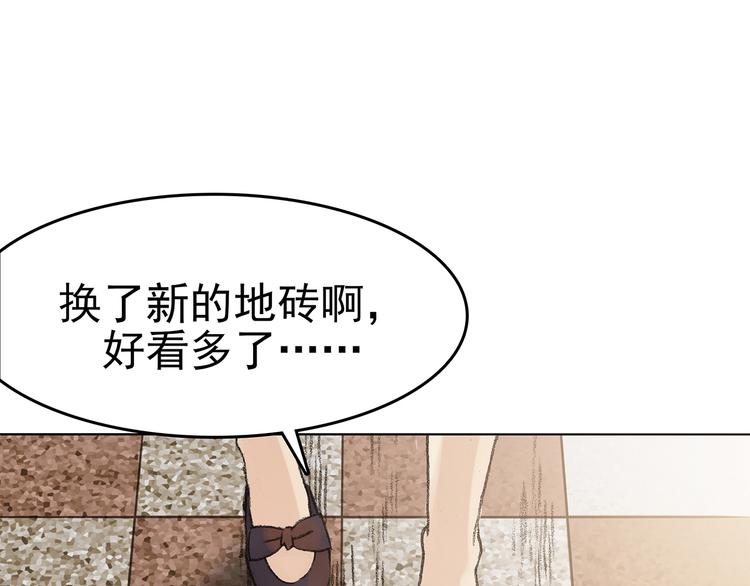 第14话  城市海洋（1）(1/3)-第14话