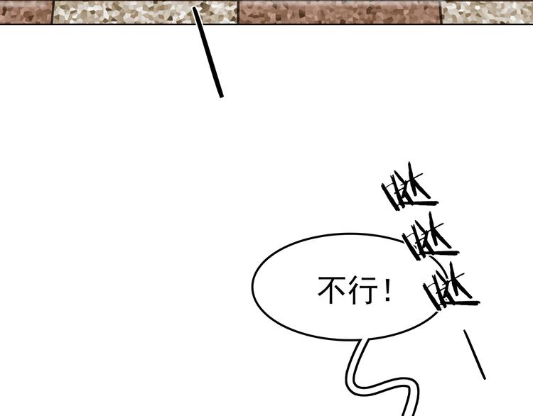 第14话  城市海洋（1）(1/3)-第14话