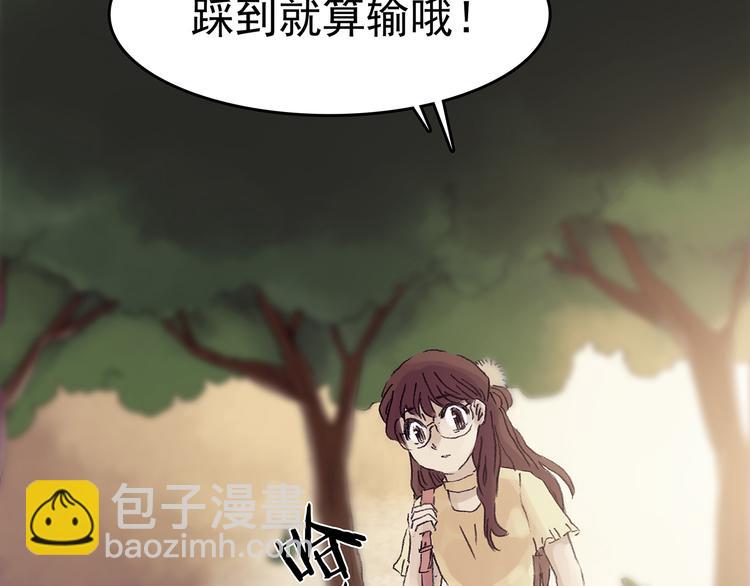 第14话  城市海洋（1）(1/3)-第14话