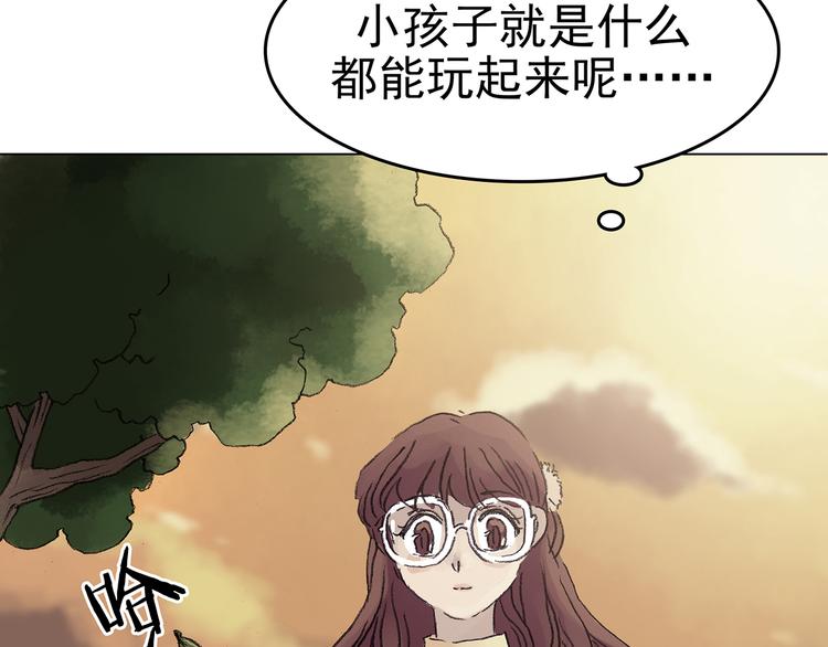 第14话  城市海洋（1）(1/3)-第14话