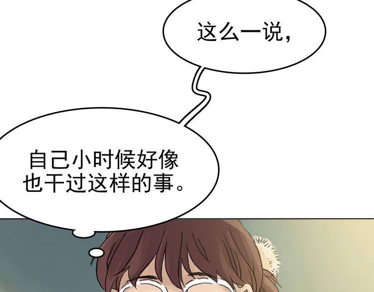 第14话  城市海洋（1）(1/3)-第14话