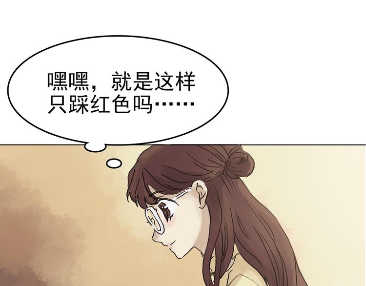 第14话  城市海洋（1）(1/3)-第14话
