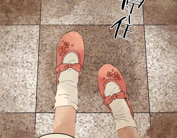 第14话  城市海洋（1）(1/3)-第14话