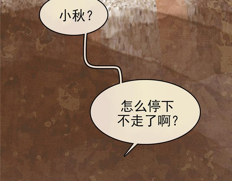 第14话  城市海洋（1）(1/3)-第14话