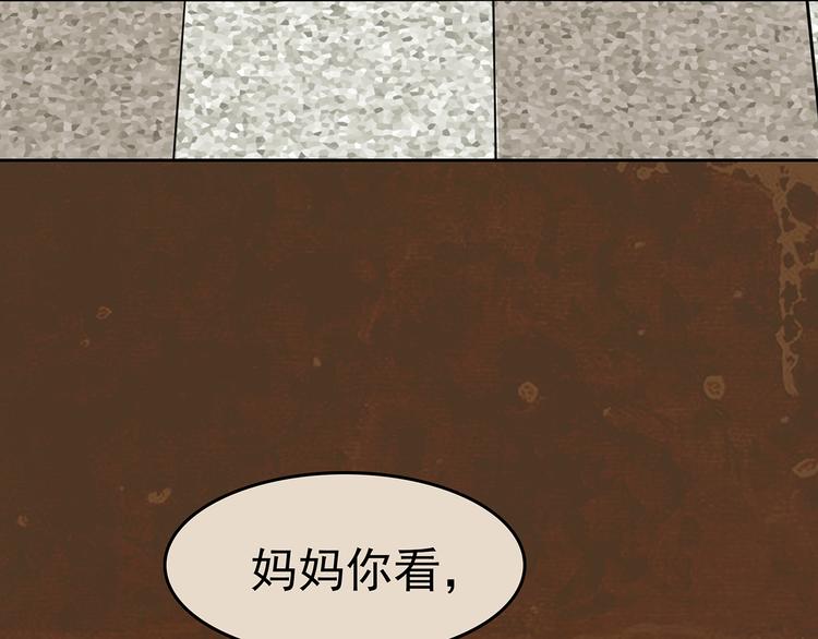 第14话  城市海洋（1）(1/3)-第14话