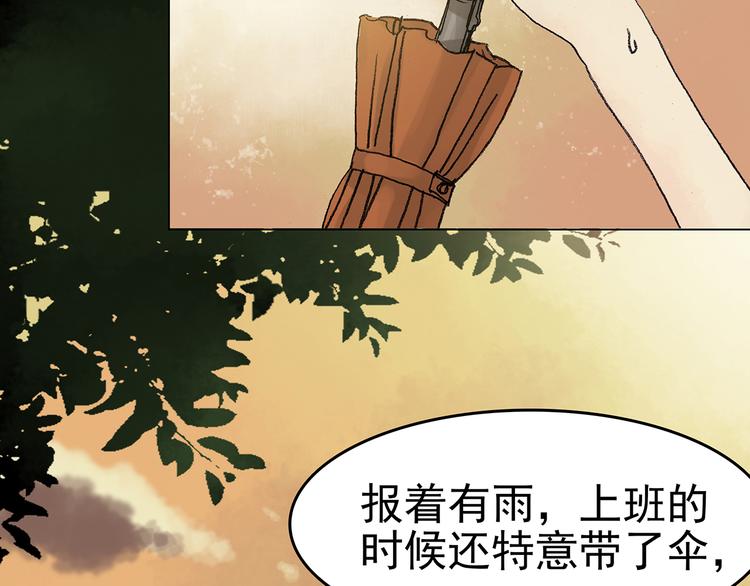 第14话  城市海洋（1）(1/3)-第14话