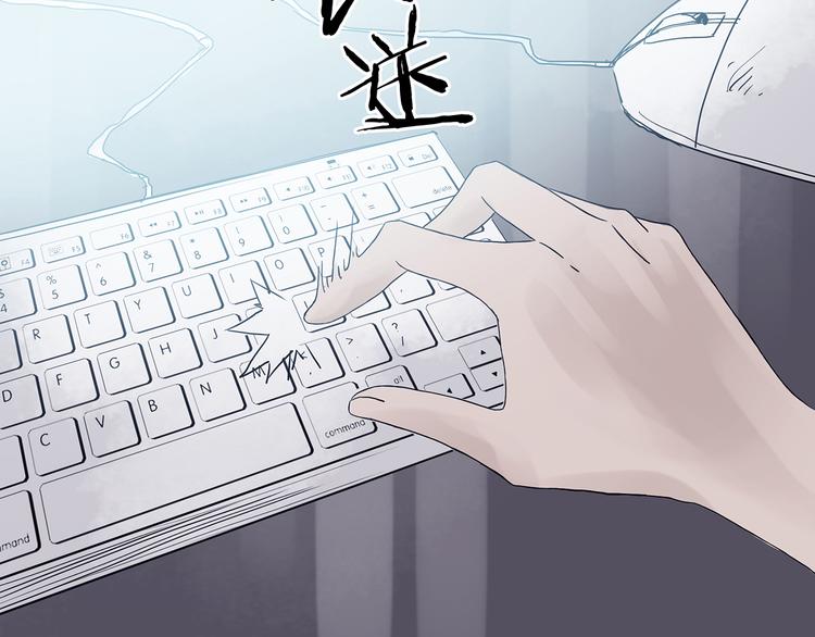 第16话 神秘合租（1）(1/3)-第16话