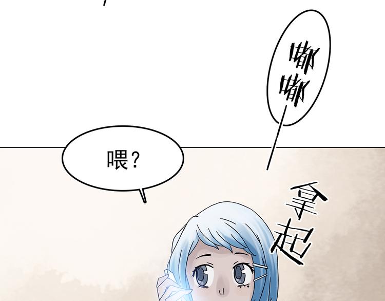 第16话 神秘合租（1）(1/3)-第16话
