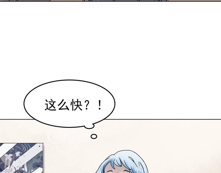 第16话 神秘合租（1）(1/3)-第16话