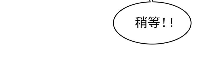 第16话 神秘合租（1）(1/3)-第16话
