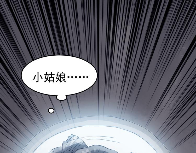 第16话 神秘合租（1）(1/3)-第16话