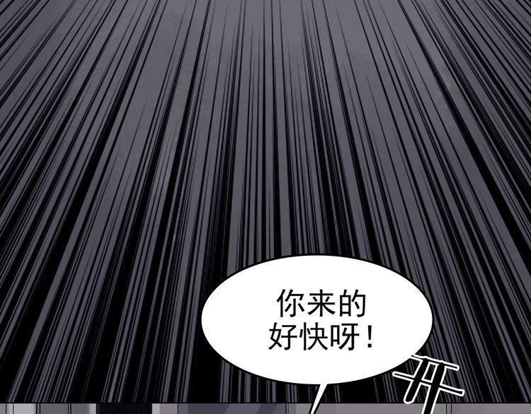 第16话 神秘合租（1）(1/3)-第16话
