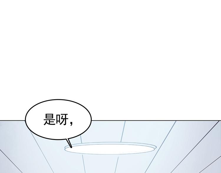 第16话 神秘合租（1）(1/3)-第16话