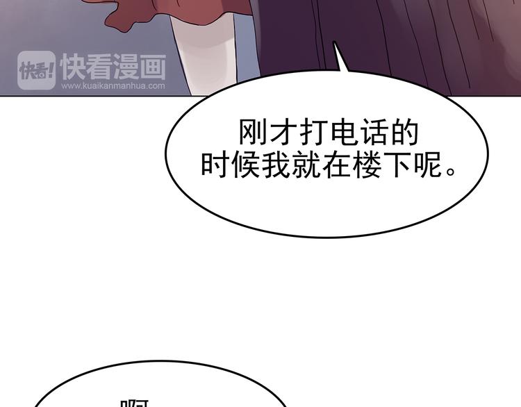 第16话 神秘合租（1）(1/3)-第16话