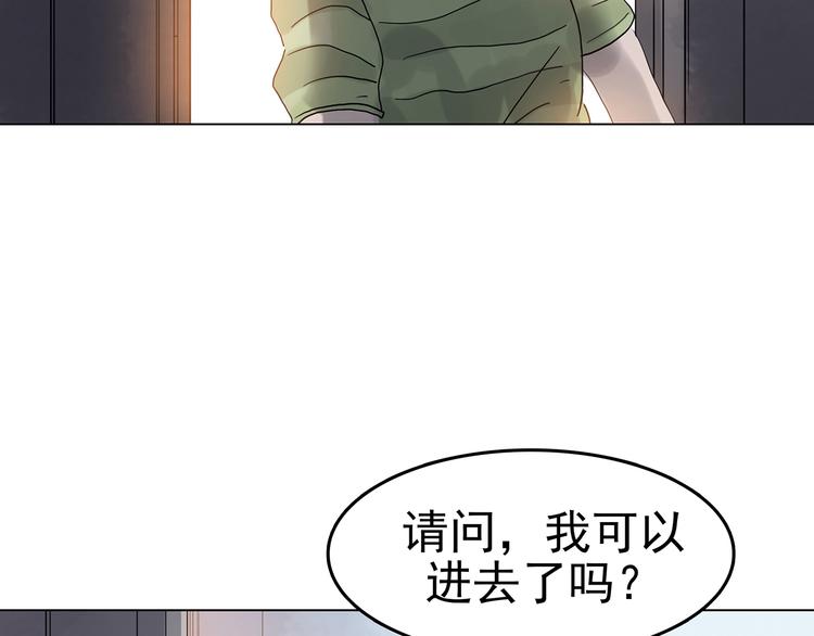 第16话 神秘合租（1）(1/3)-第16话