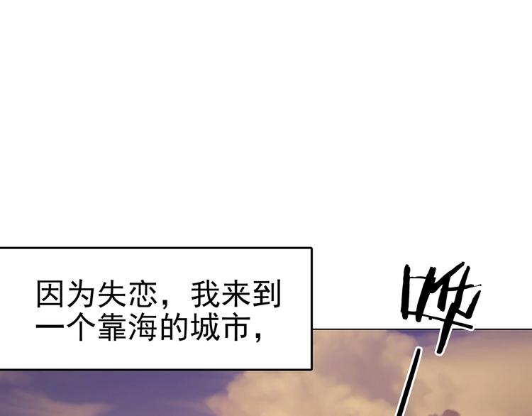 第16话 神秘合租（1）(1/3)-第16话
