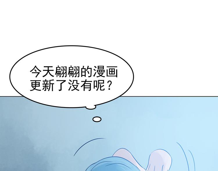 第18话 神秘合租（3）(1/3)-第18话