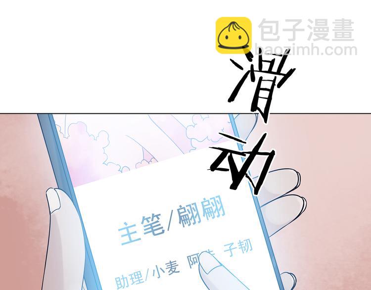 第18话 神秘合租（3）(1/3)-第18话