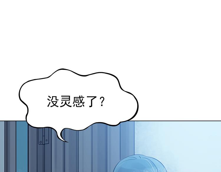 第18话 神秘合租（3）(1/3)-第18话