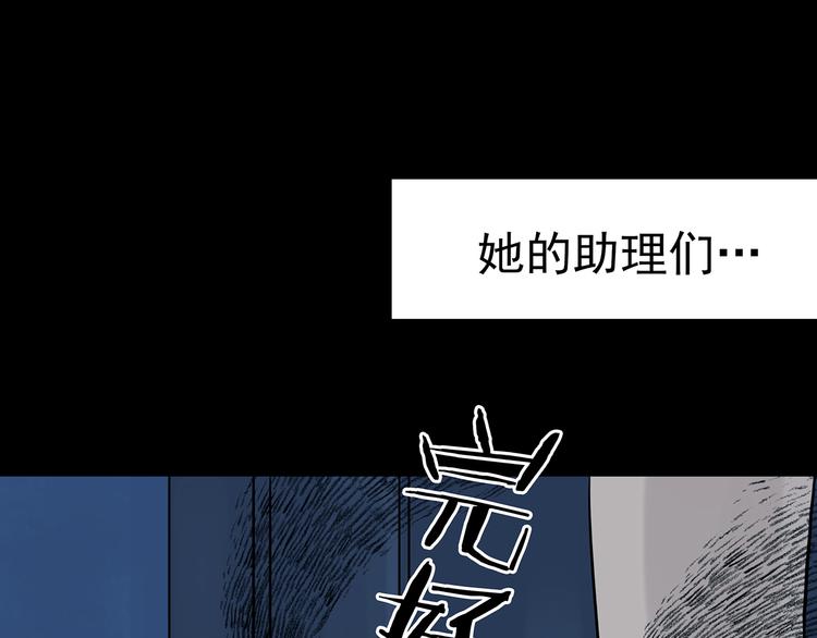 第18话 神秘合租（3）(1/3)-第18话
