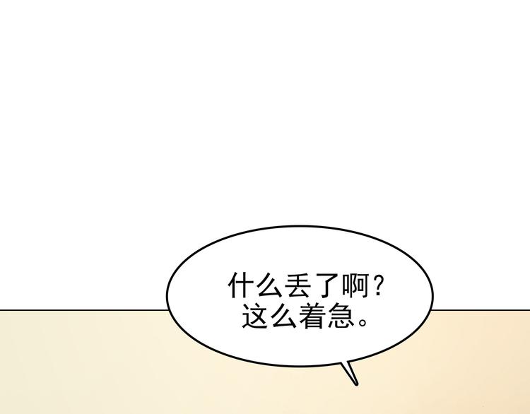 第20话 噩梦人偶（1）(1/4)-第20话